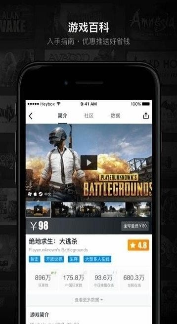 吃鸡免费准星瞄准器