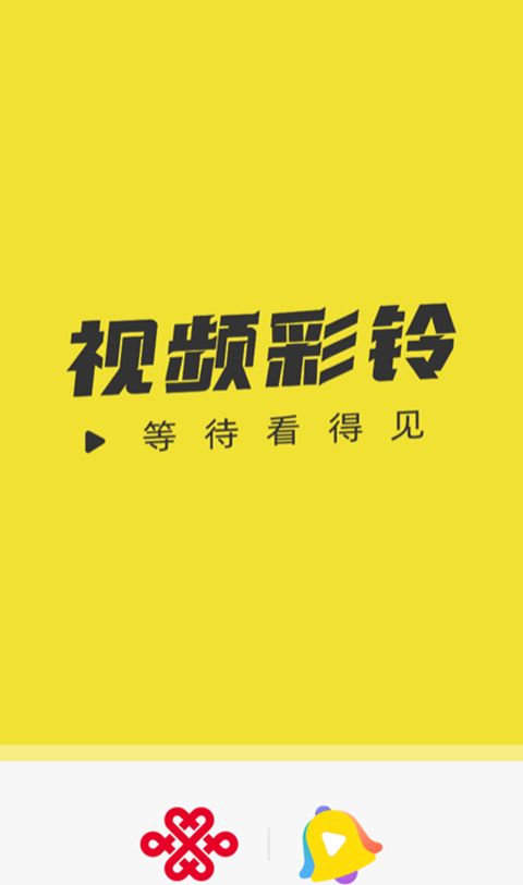 沃音乐