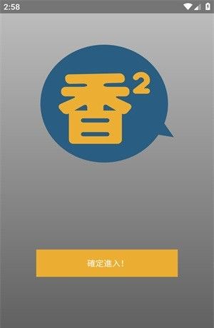 香香腐宅BoyLove