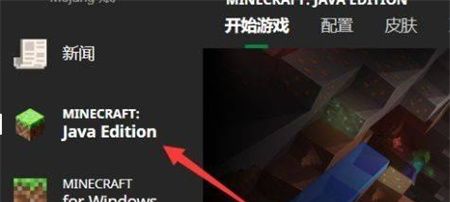 我的世界皮肤编辑器