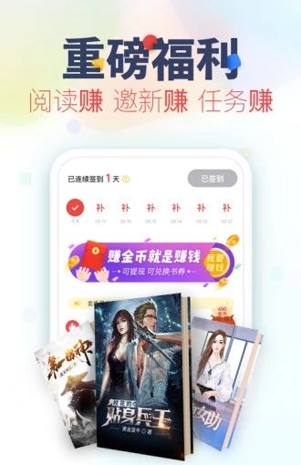 香阅读