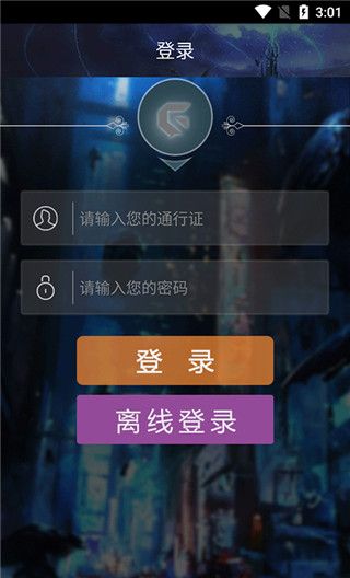 游聚平台