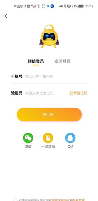 换号吧