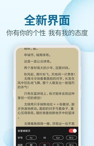 百阅小说