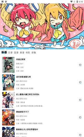 次元喵