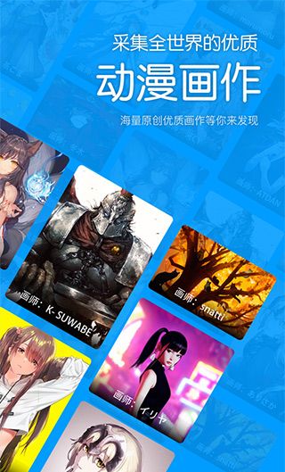 P站助手Lite