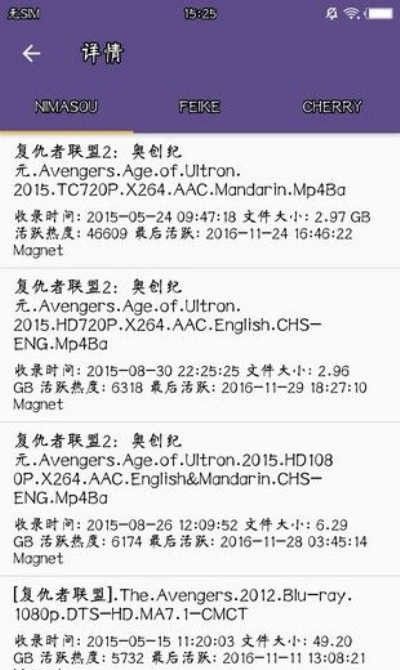 磁力猫