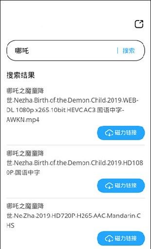 bt种子磁力天堂