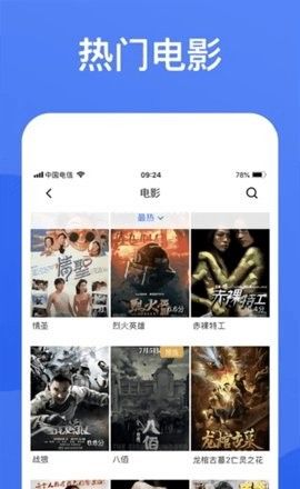 蓝狐视频