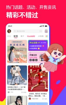 微店