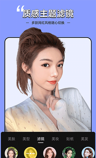 美颜专家
