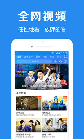 浏览器加