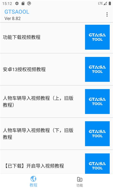 gtsaool