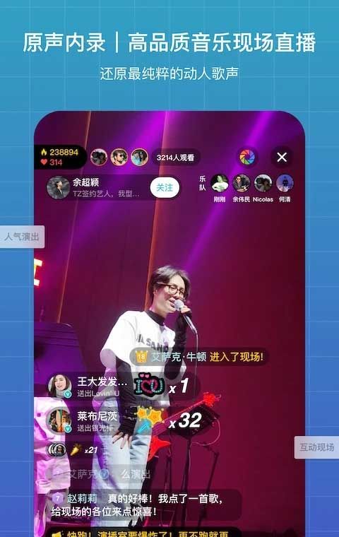 听果音乐