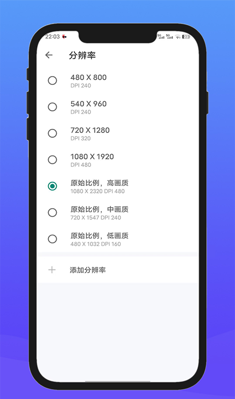 X8沙箱
