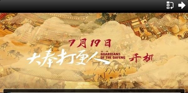 hdtv电视直播