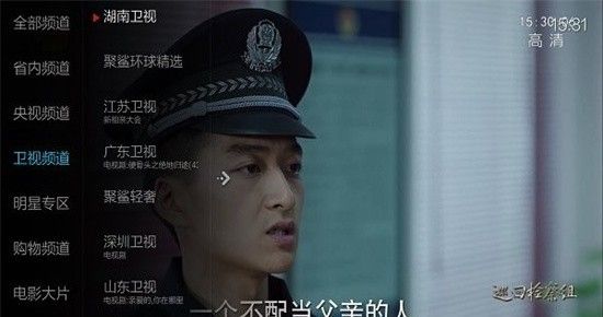 小薇直播