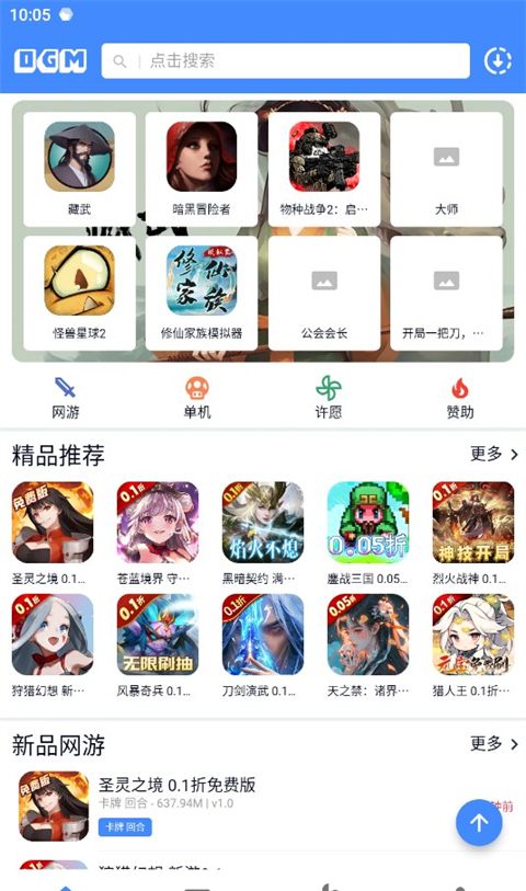 折相思