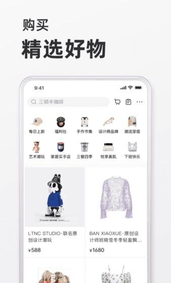 小红书