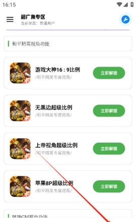 雨泽工具箱