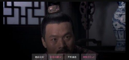 灵犀电视