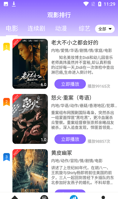 白云影视影院