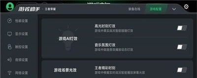 黑鲨游戏空间