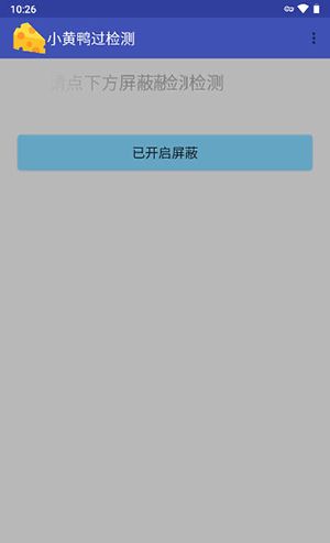 小黄鸭