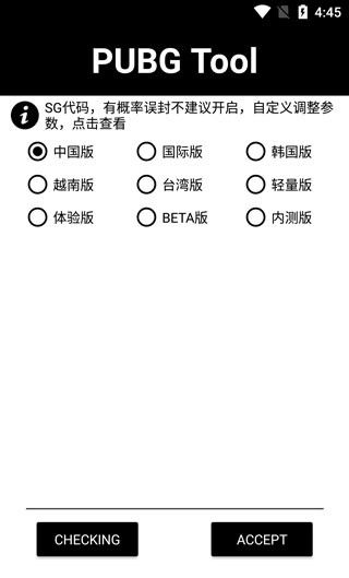 画质助手免费