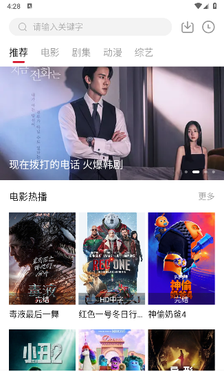 LIBVIO集知盒子