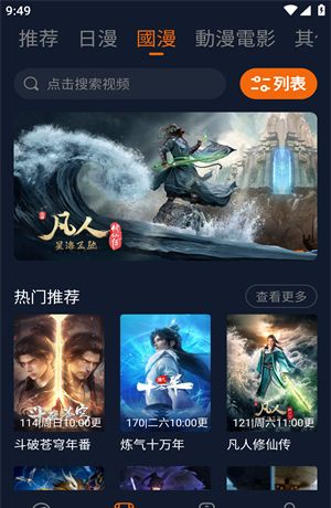 囧次元