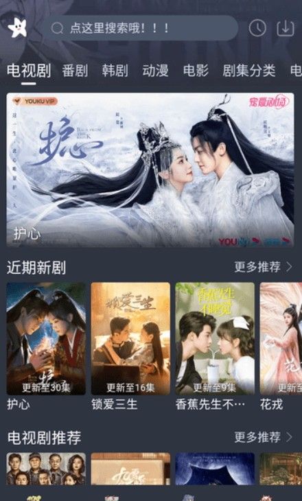 星影视频