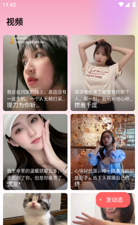 细狗视频