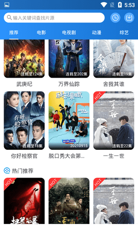 小小影视