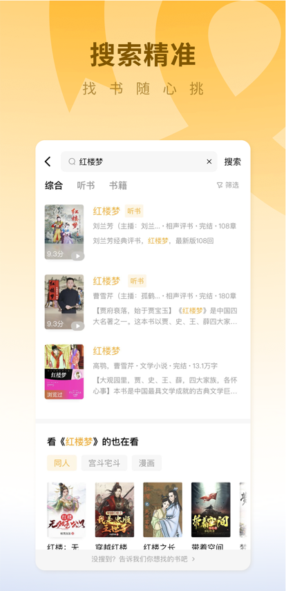 蛋花免费小说