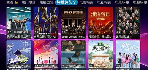 欧歌影视