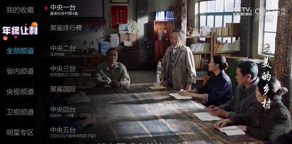 小薇电视