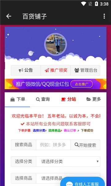 极客软件库
