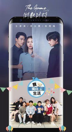 KKTV