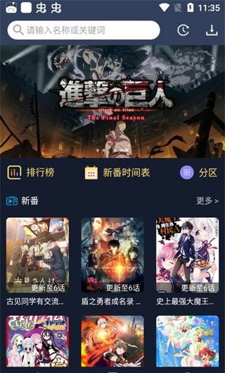 zzzfun动漫