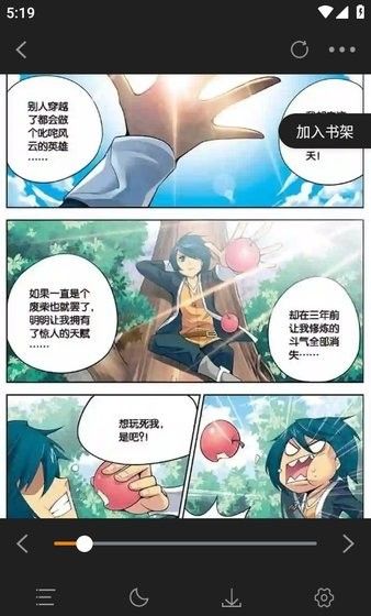 包子漫画