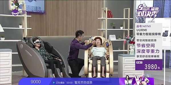 小薇直播TV版
