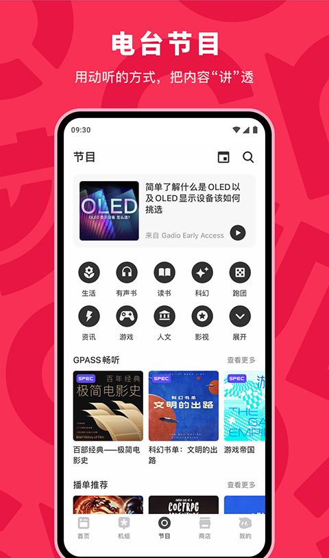 机核网
