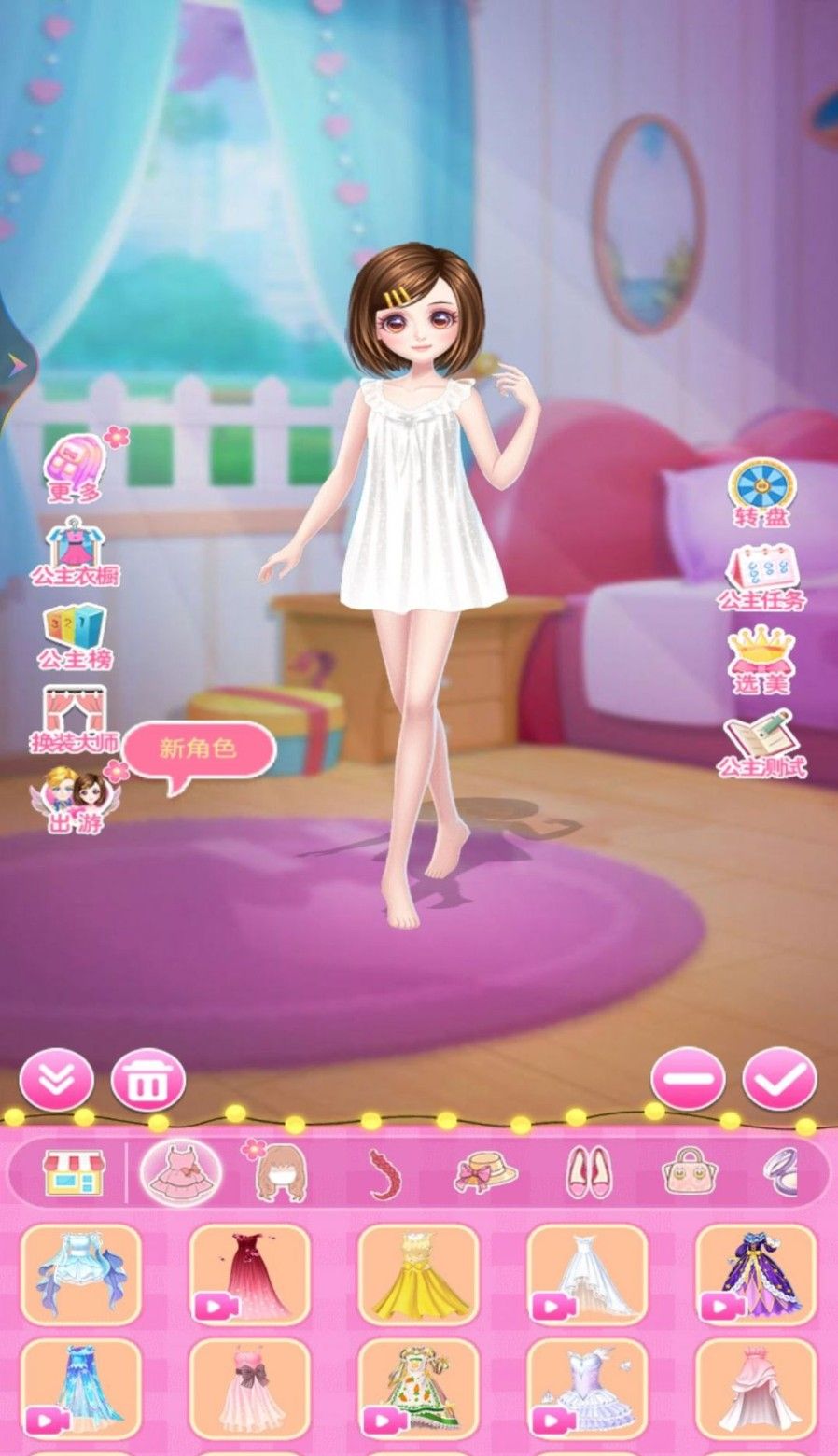 小雪公主换装日记