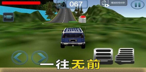 惊险赛车挑战