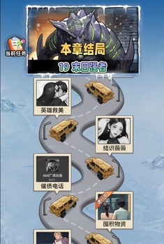 人生重开有多好