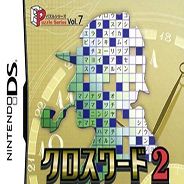 解谜系列Vol.7 纵横字谜2