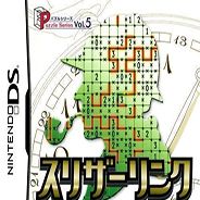 解谜系列Vol.5 数回