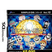 简单DS系列Vol.12 THE右脑猜谜聚会