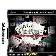 简单DS系列Vol.5 THE扑克牌